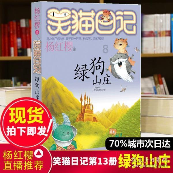 春雨直播app