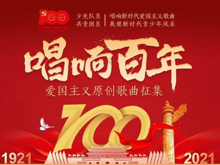 召唤神龙万宁版祖龙
