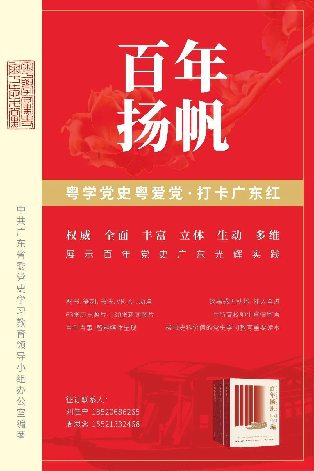 作为新员工应该怎样做?